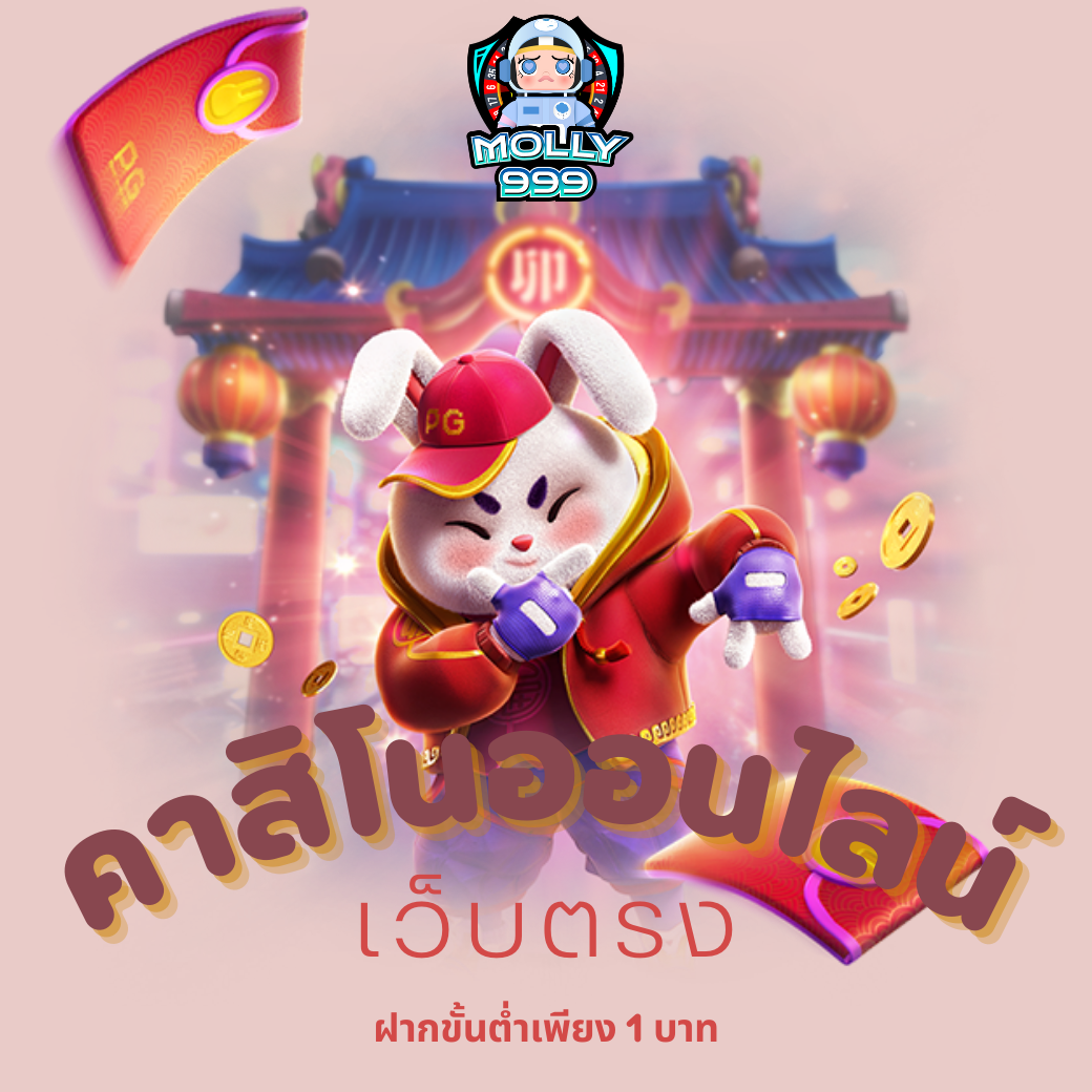 UFABET 2023 ร่วมสนุกและลุ้นโชคกับเรา รับโบนัส 100 บาททันที!