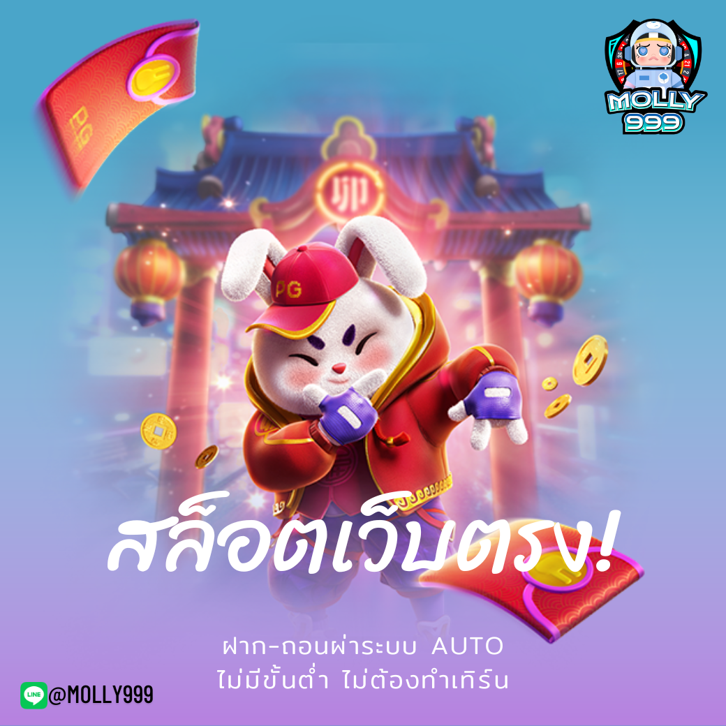 UFABET 2023 คืนกำไรทุกวันอาทิตย์ บนยอดฝาก รวมถึงเงินคืนสูงสุด 10%!