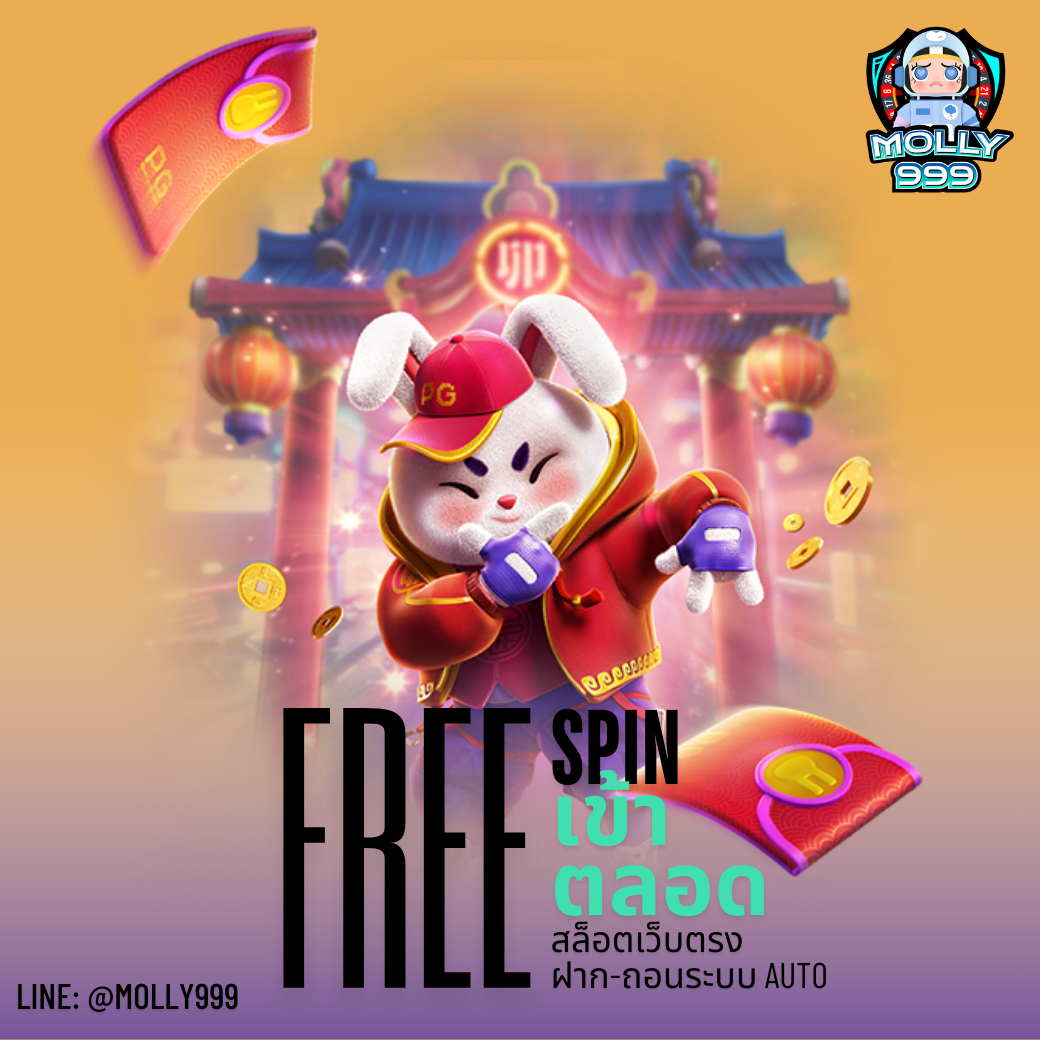 UFABET 2023 กิจกรรมพิเศษในเทศกาล แจกรางวัลใหญ่ให้กับสมาชิกทุกคน!