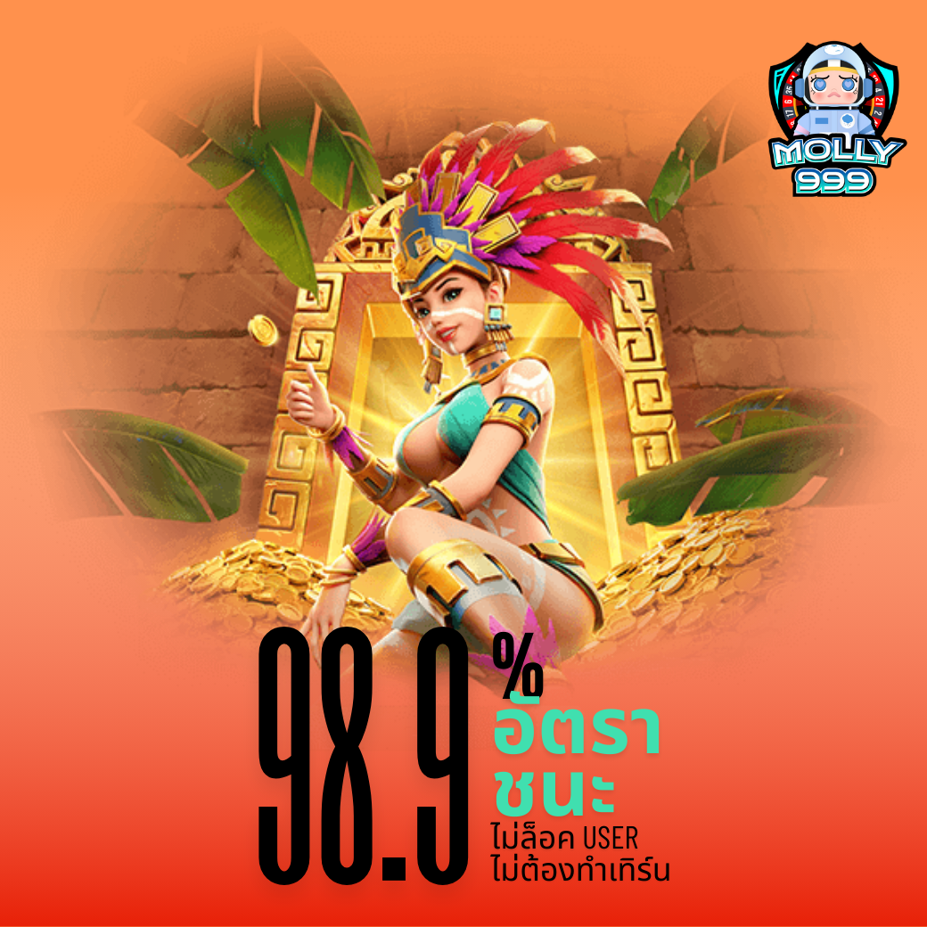 UFABET 2023 โปรโมชั่นลุ้นโชคทุกสัปดาห์ รับรางวัลกว่า 50,000 บาท!