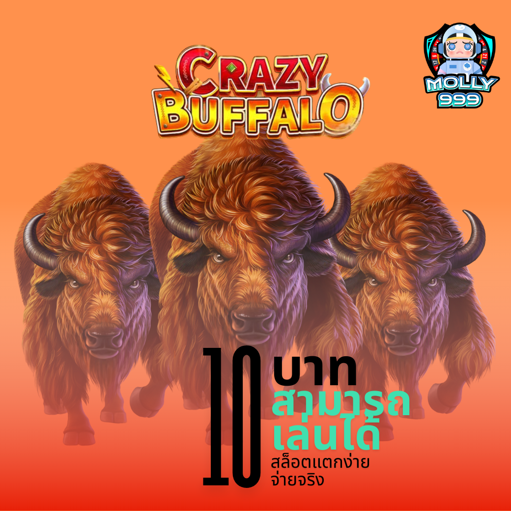 UFABET 2023 ฝากเงินตามฤดูกาล รับโบนัส 30% ทันที!