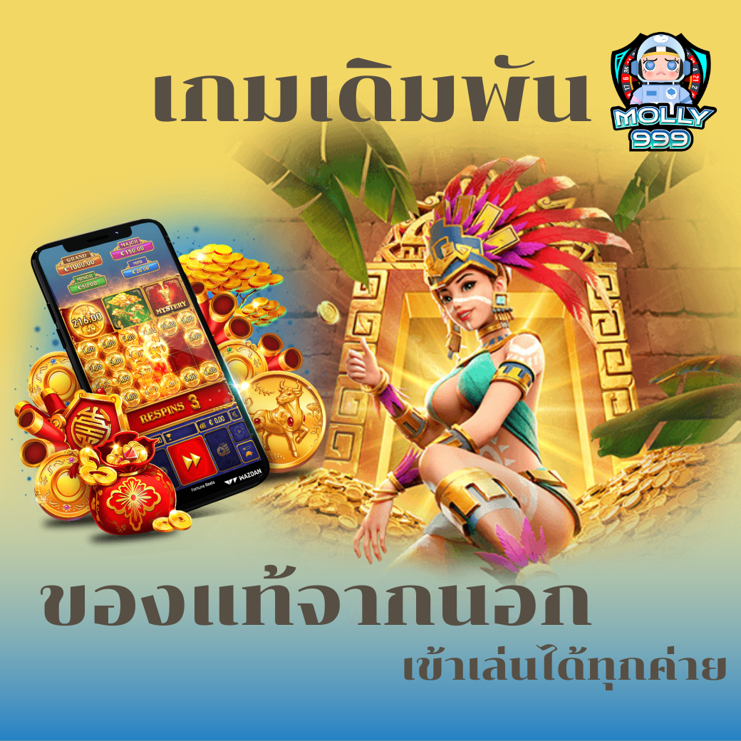 UFABET 2023 โปรโมชั่นพิเศษสำหรับสมาชิกใหม่ รับโบนัส 200% ทันที!
